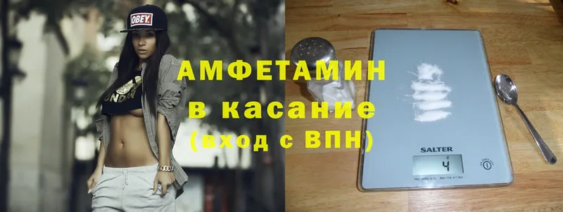 цены   Минусинск  Амфетамин 98% 