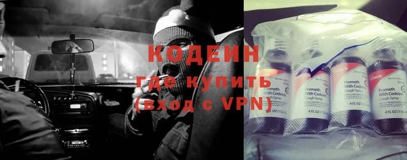 мориарти какой сайт  Минусинск  Codein Purple Drank 